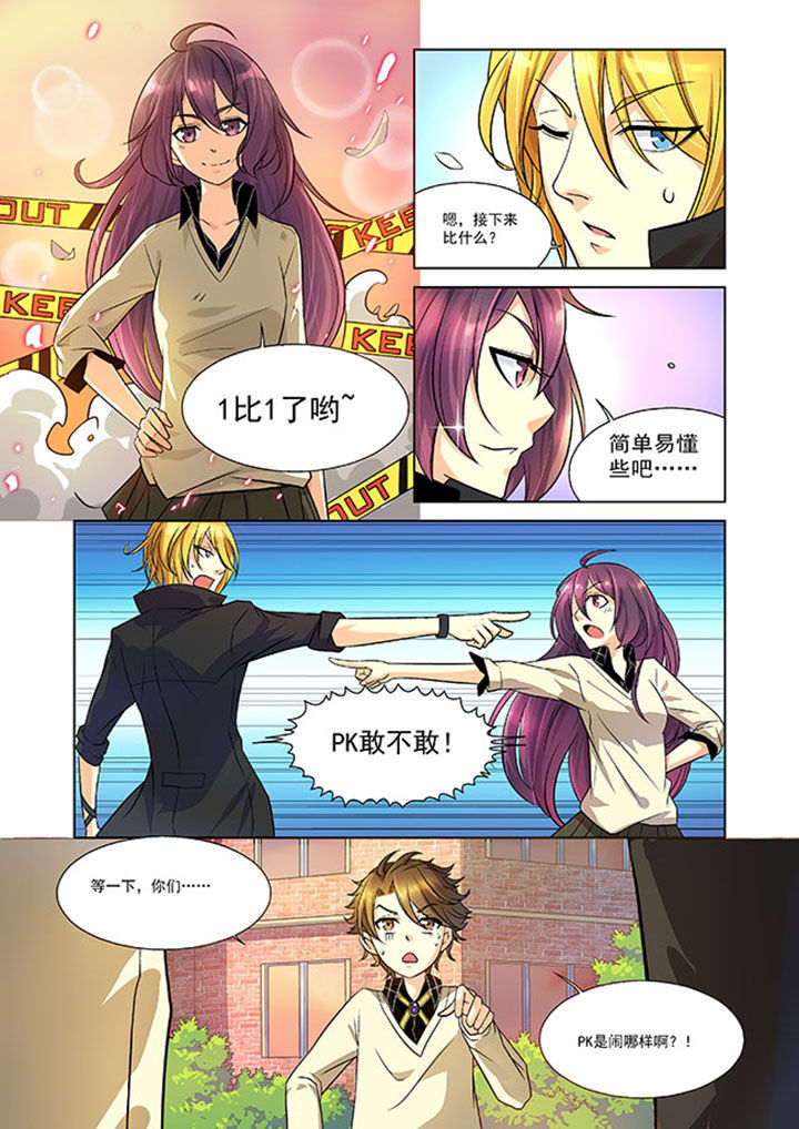 第5章：12