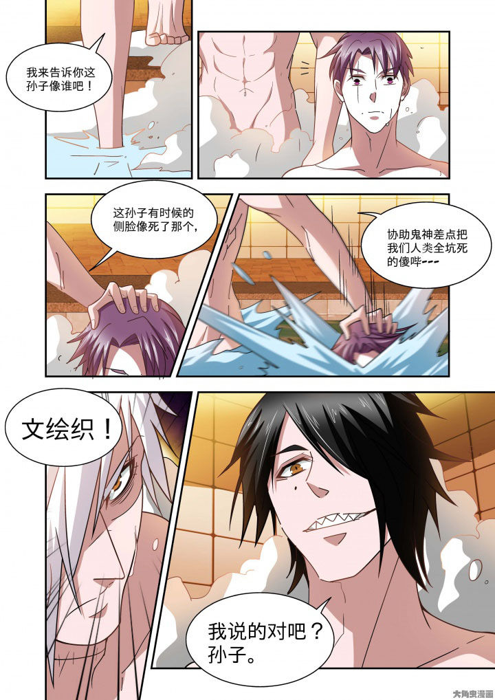 第63章：7