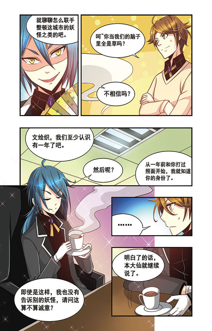 第16章：4