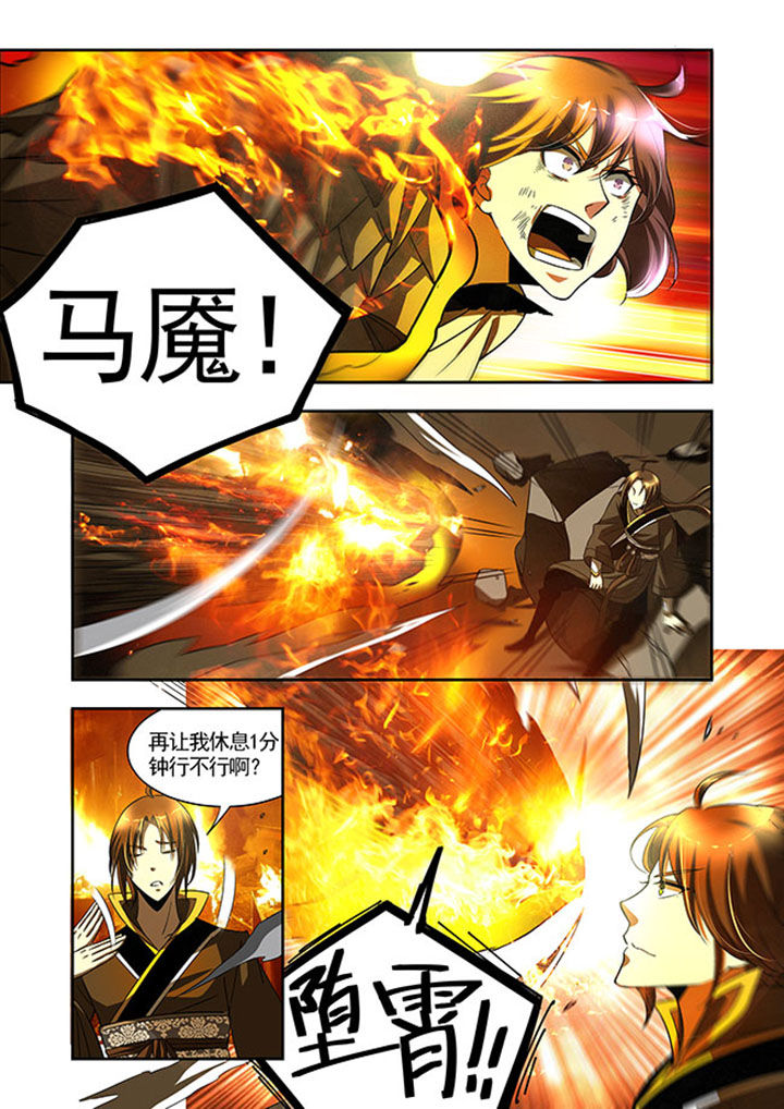 第42章：6