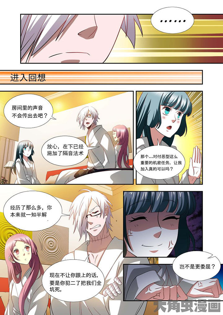 第65章：12