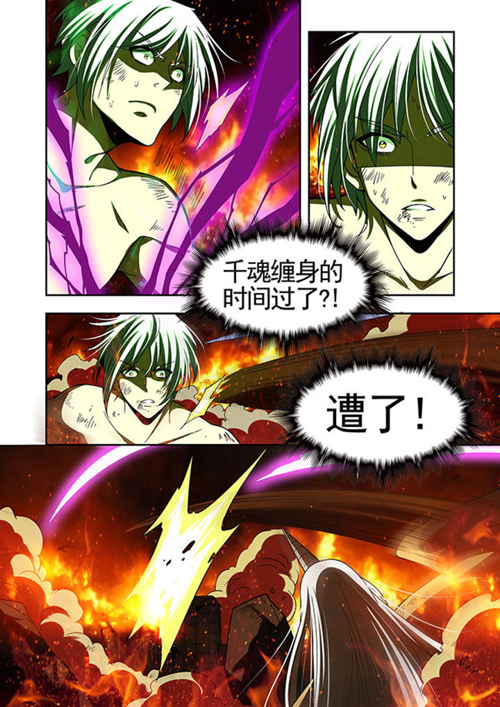 第40章：8