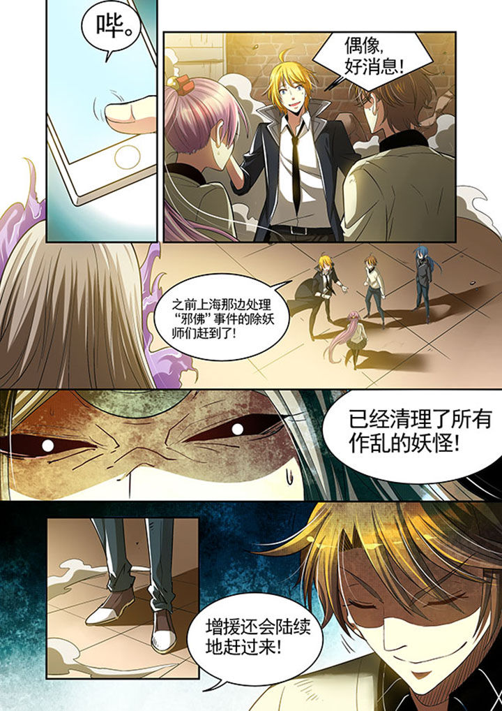 第26章：10