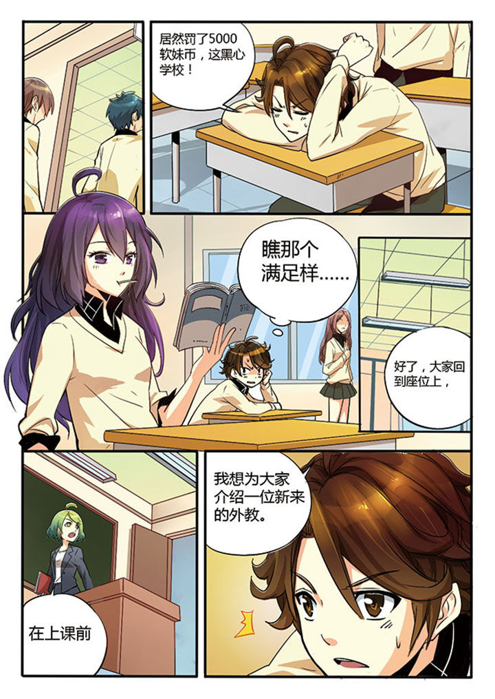 第3章：10