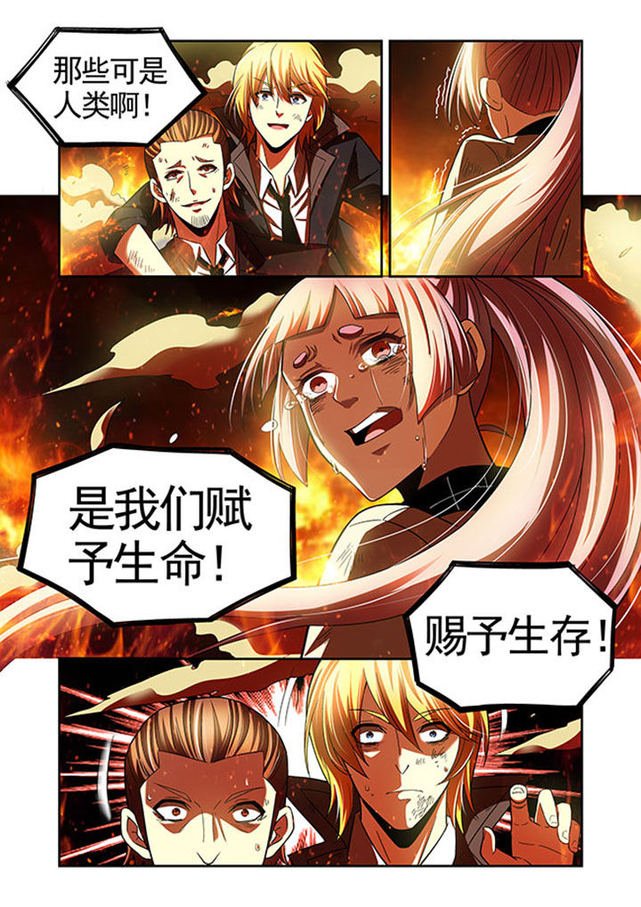 第44章：7