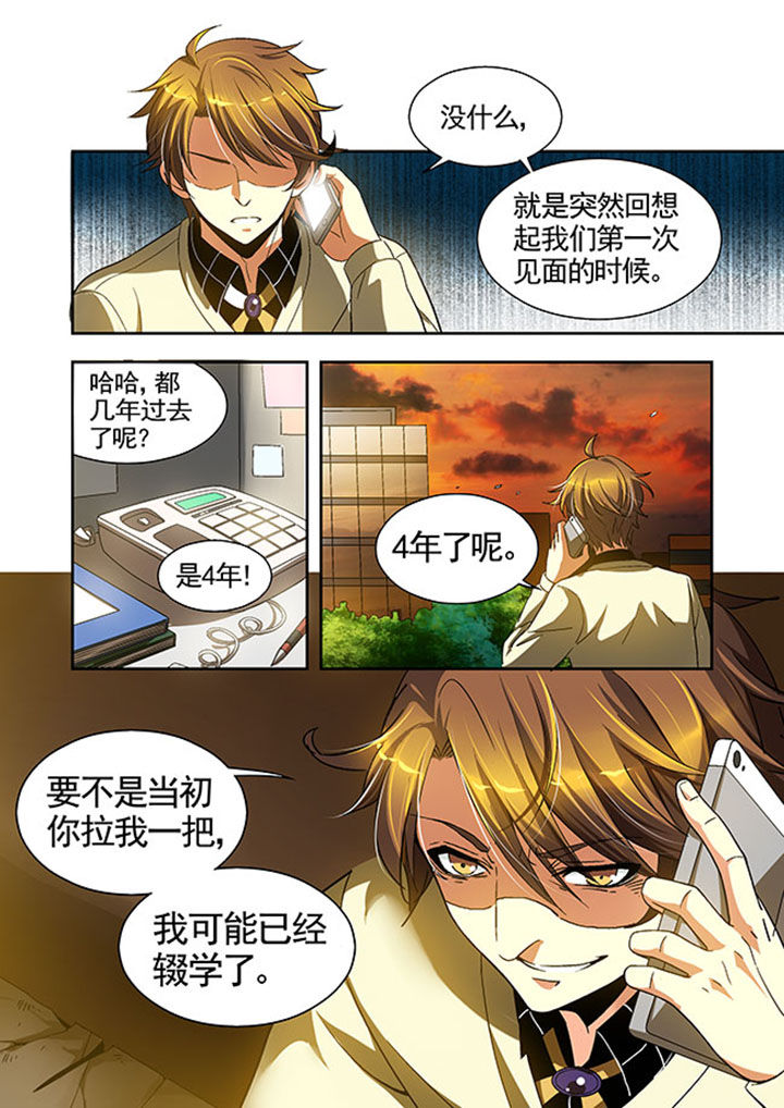 第28章：13