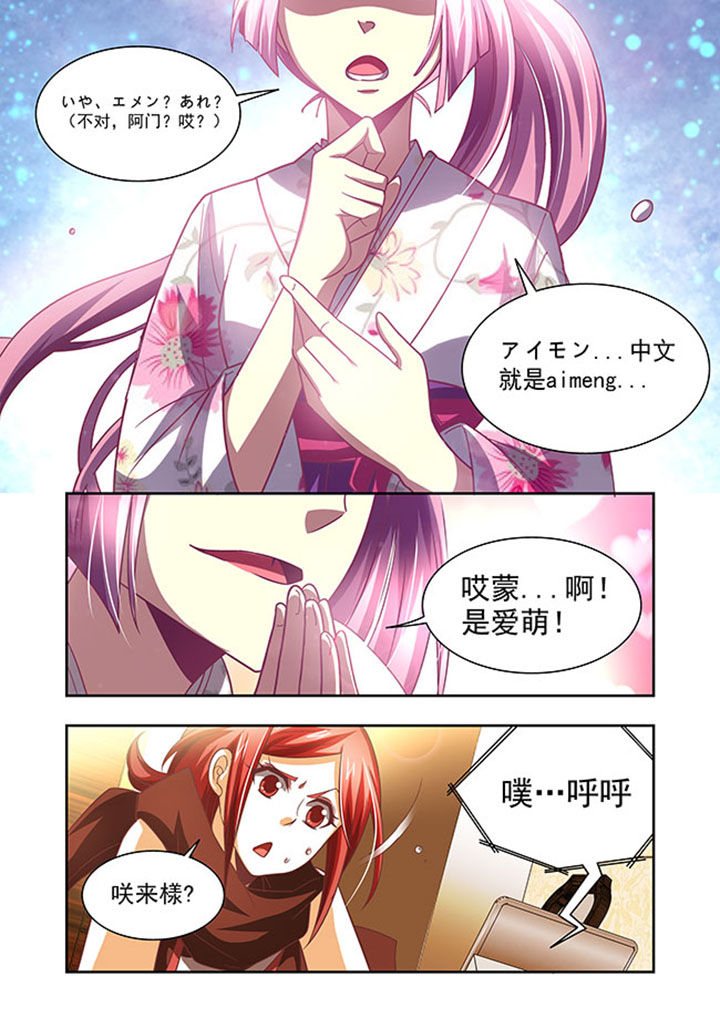 第57章：13