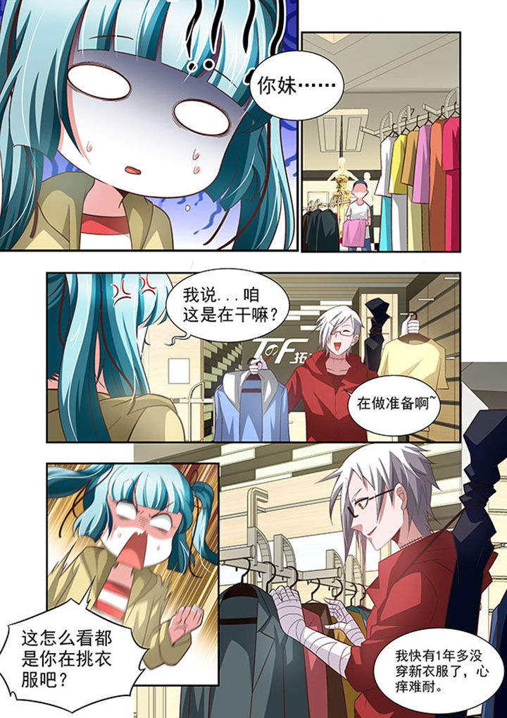 第54章：7