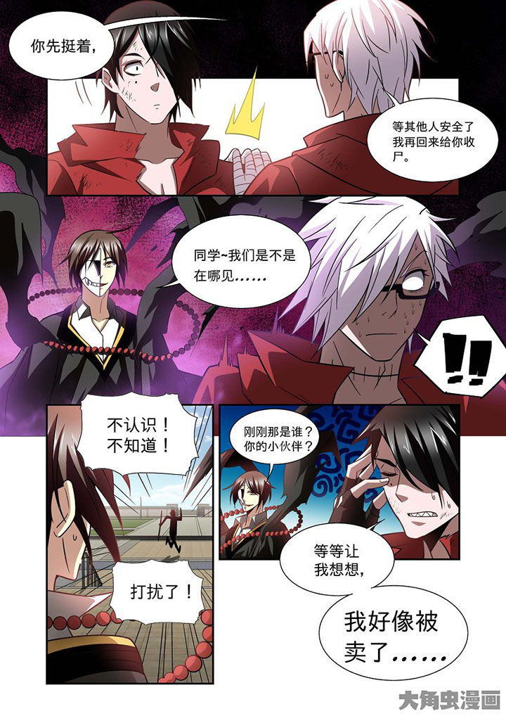 第68章：14