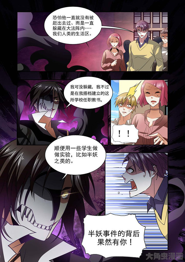 第67章：13
