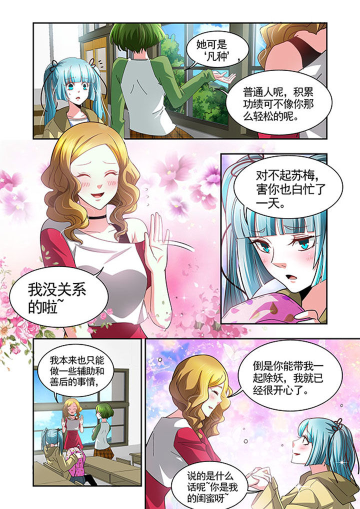第47章：6