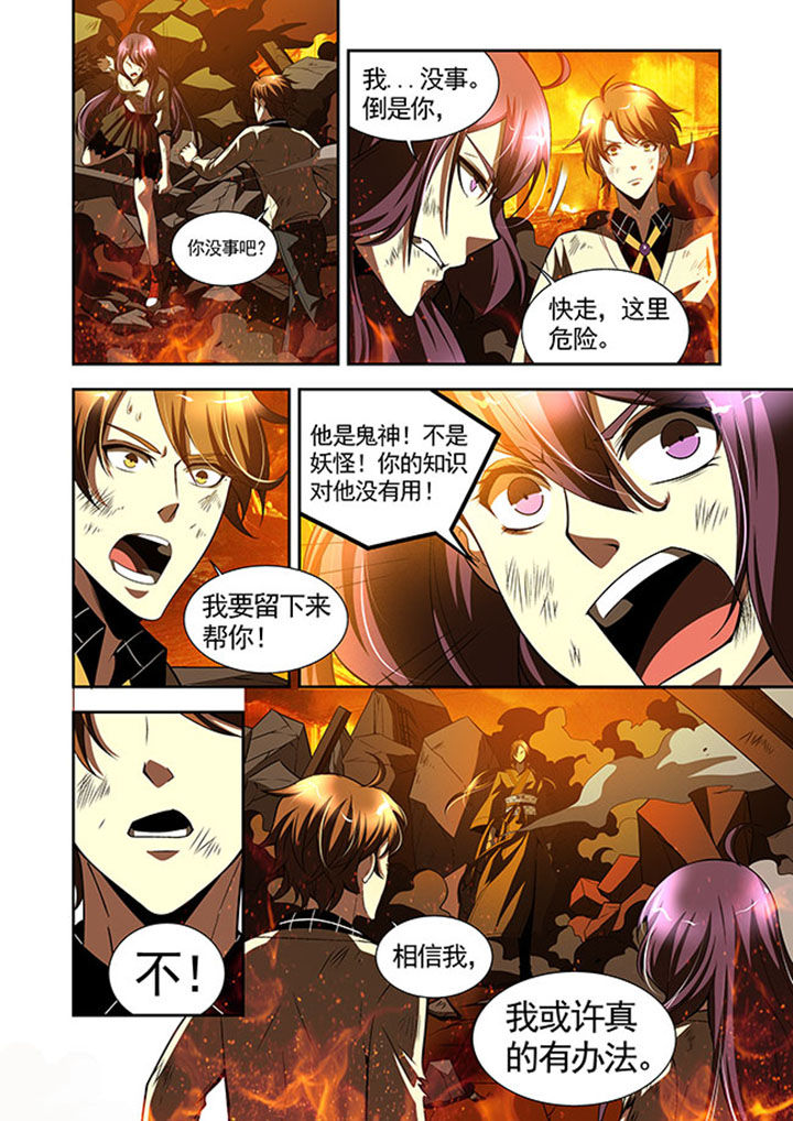 第42章：0