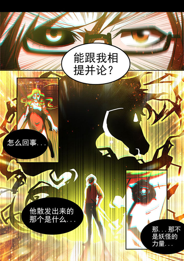 第49章：7