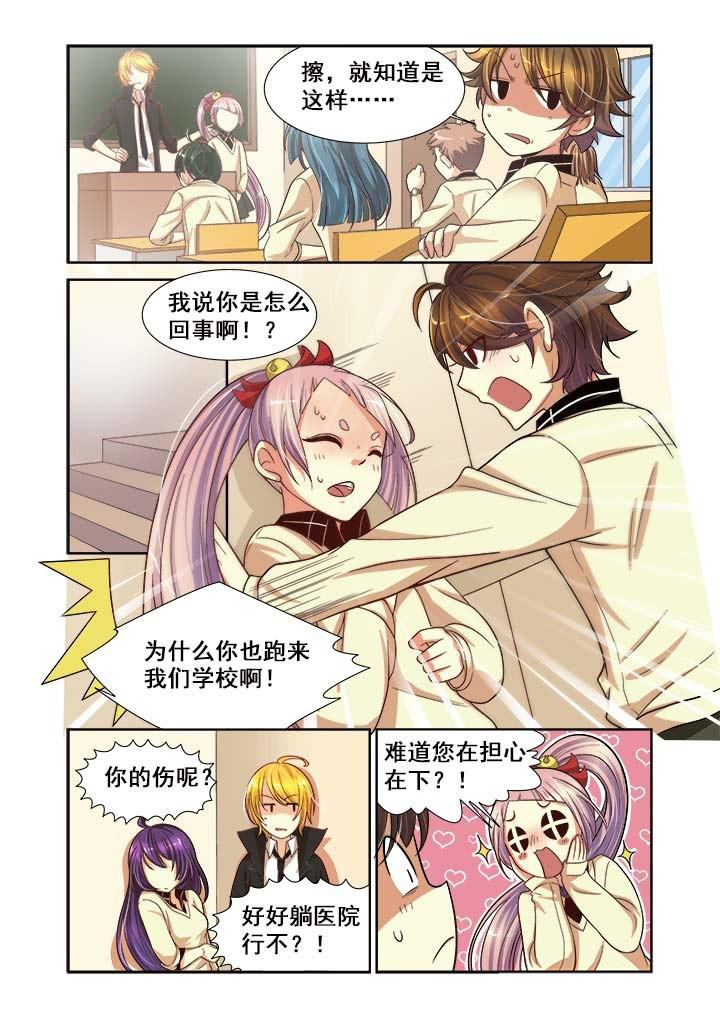 第11章：7