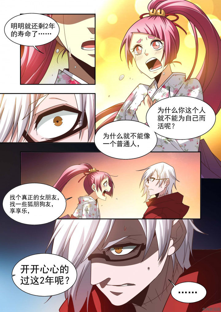 第61章：17