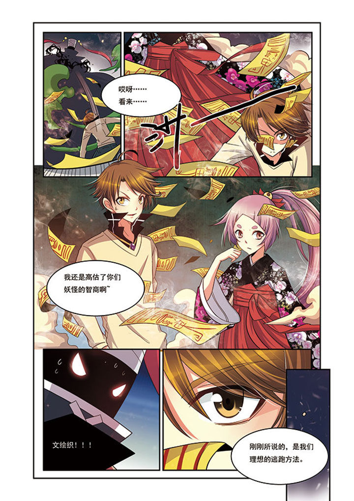 第14章：12