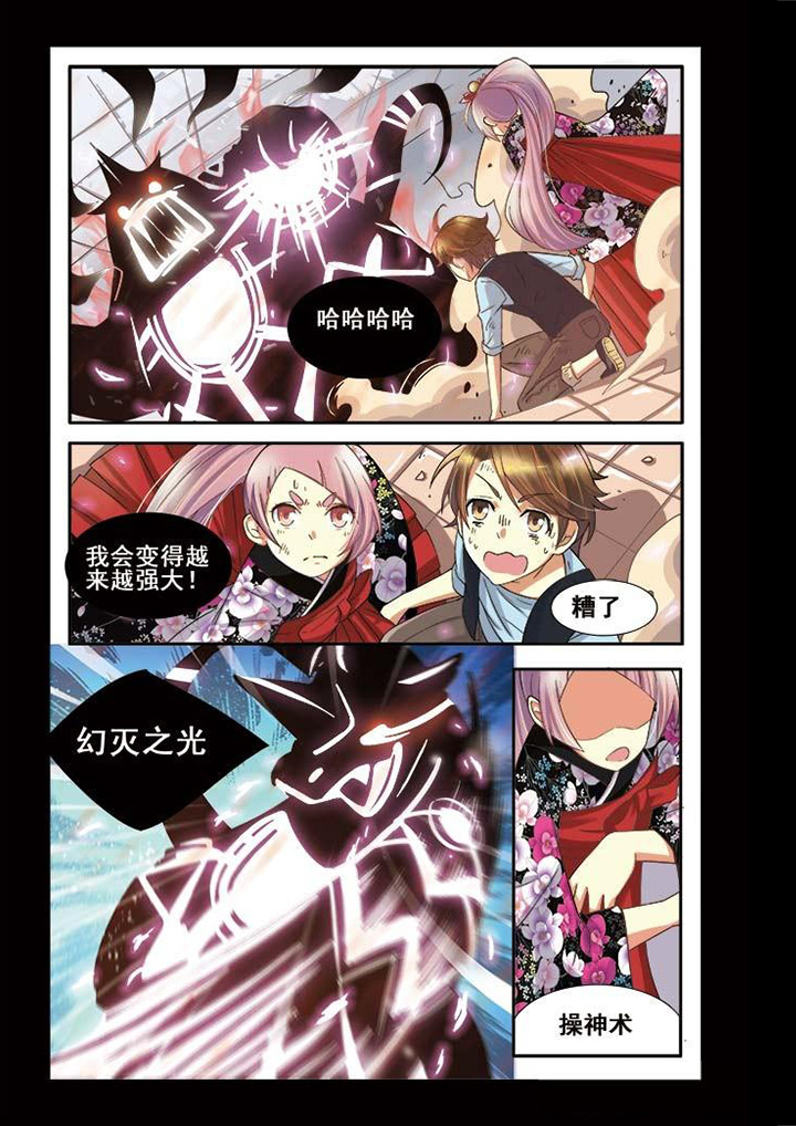 第9章：8