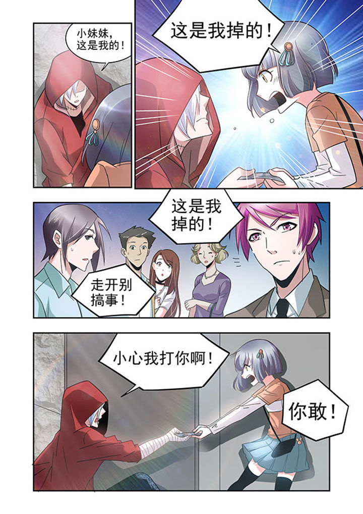 第46章：2