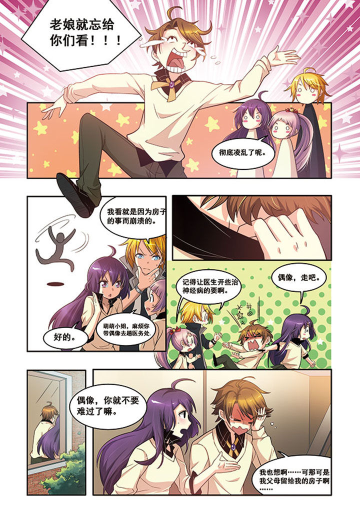 第15章：14
