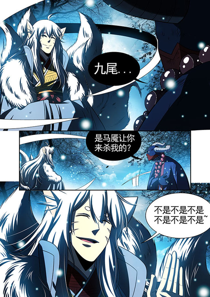 第44章：1