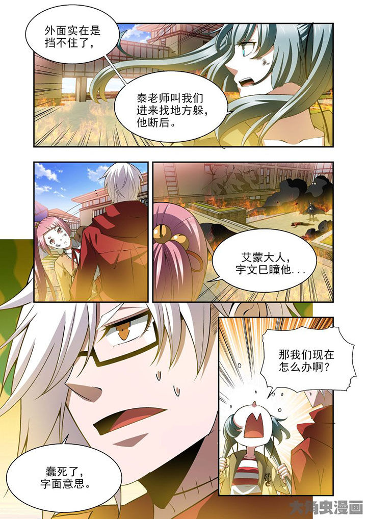 第71章：4