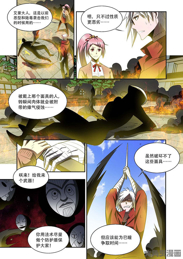 第72章：14
