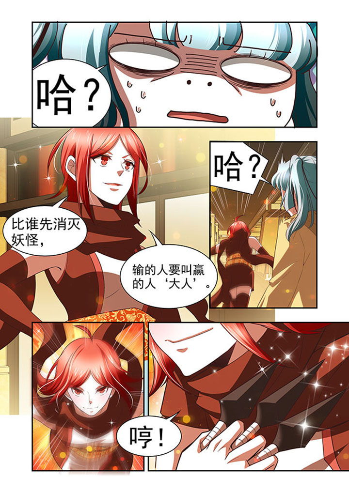 第55章：11