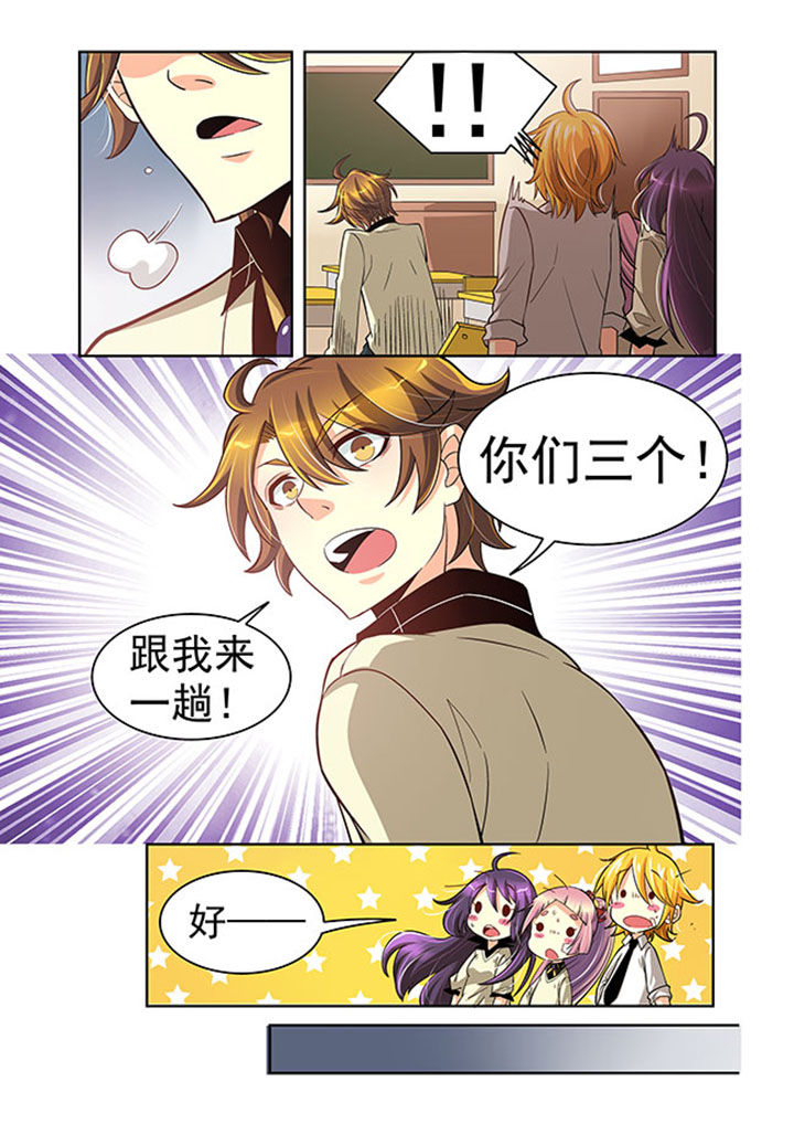 第20章：11