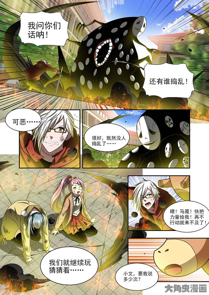 第73章：1