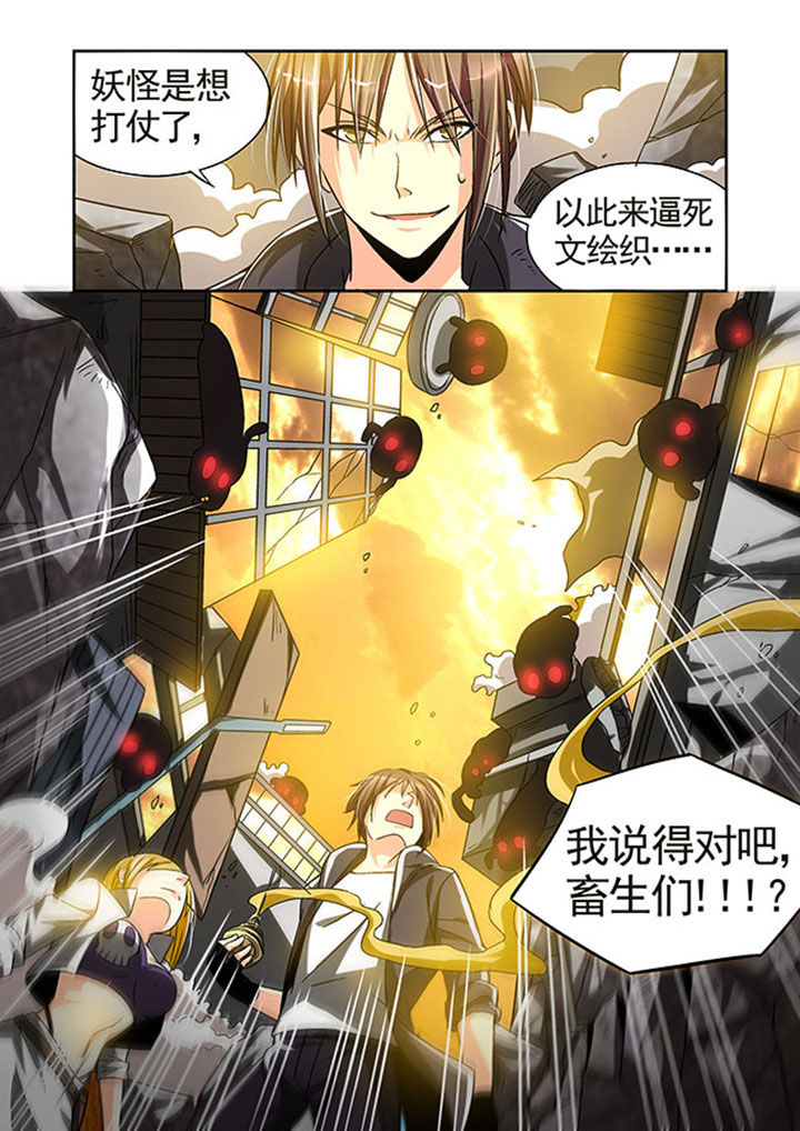 第26章：4