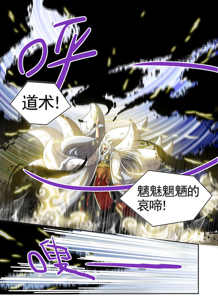 第23章：8