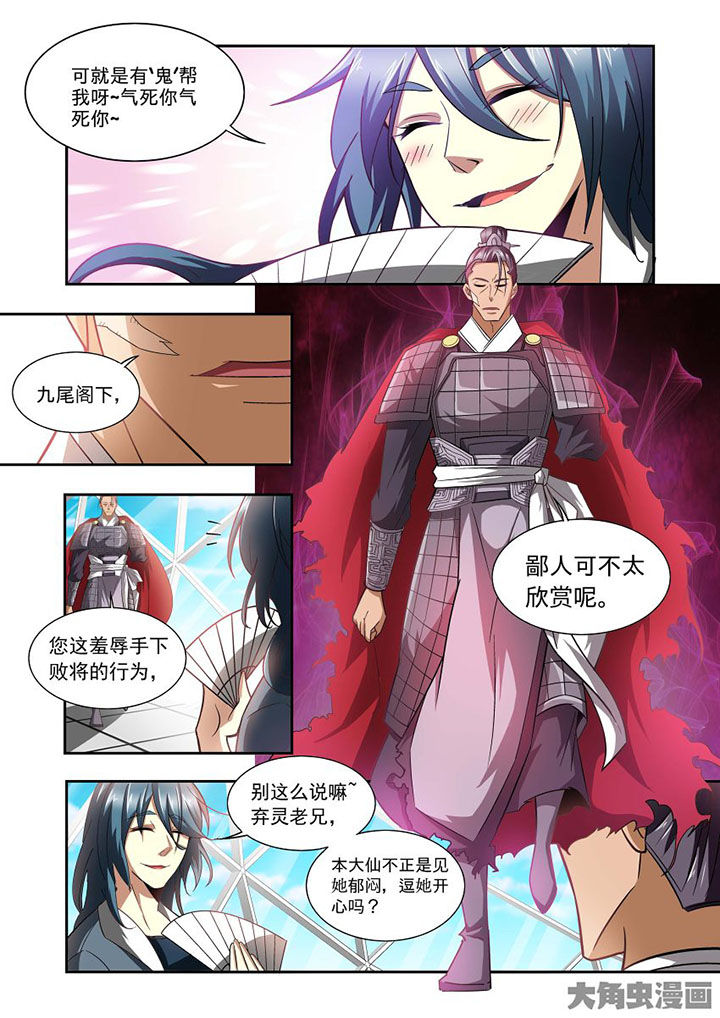 第69章：12