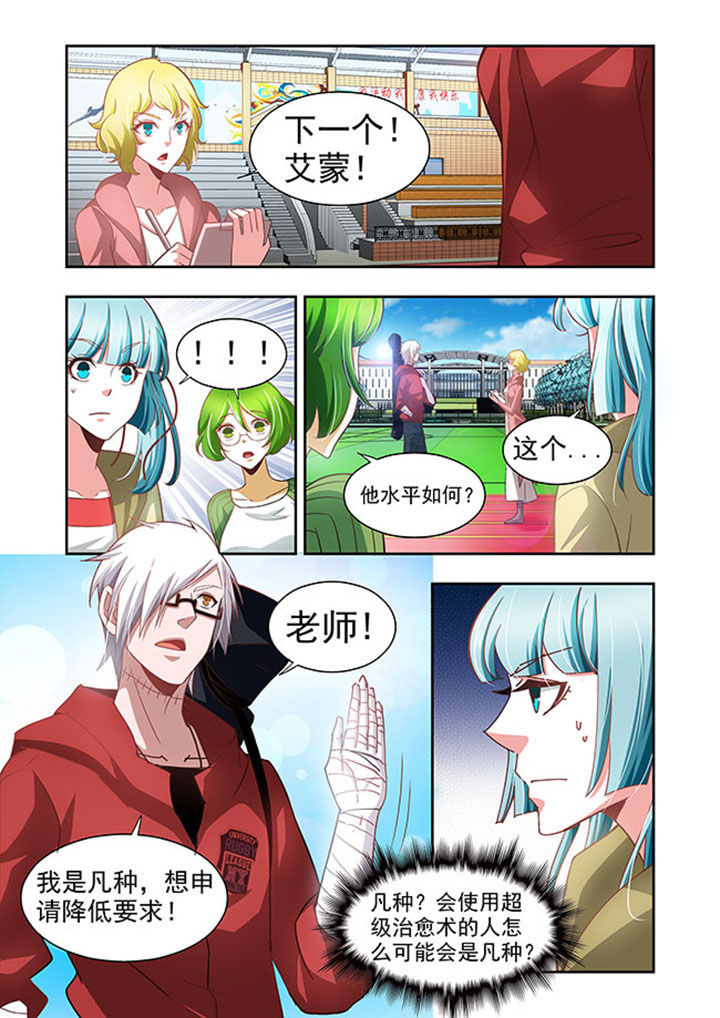 第51章：4