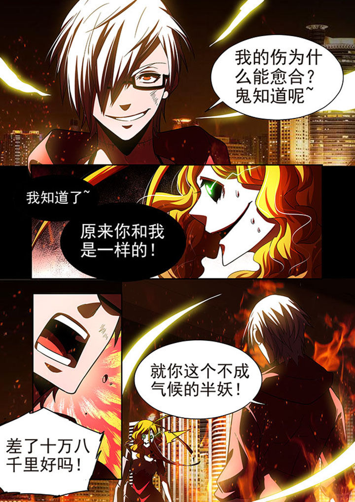 第49章：6