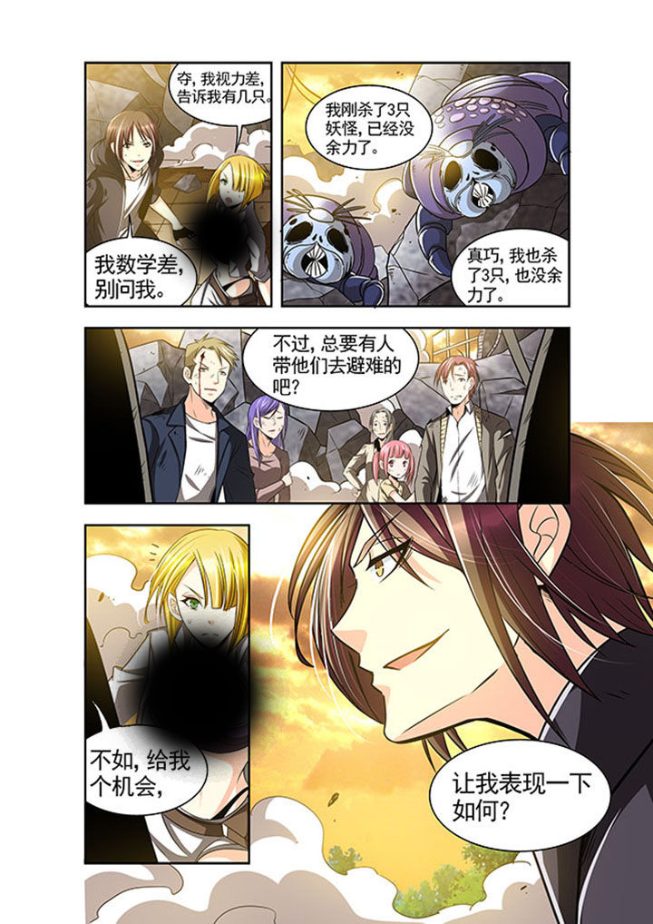 第26章：5