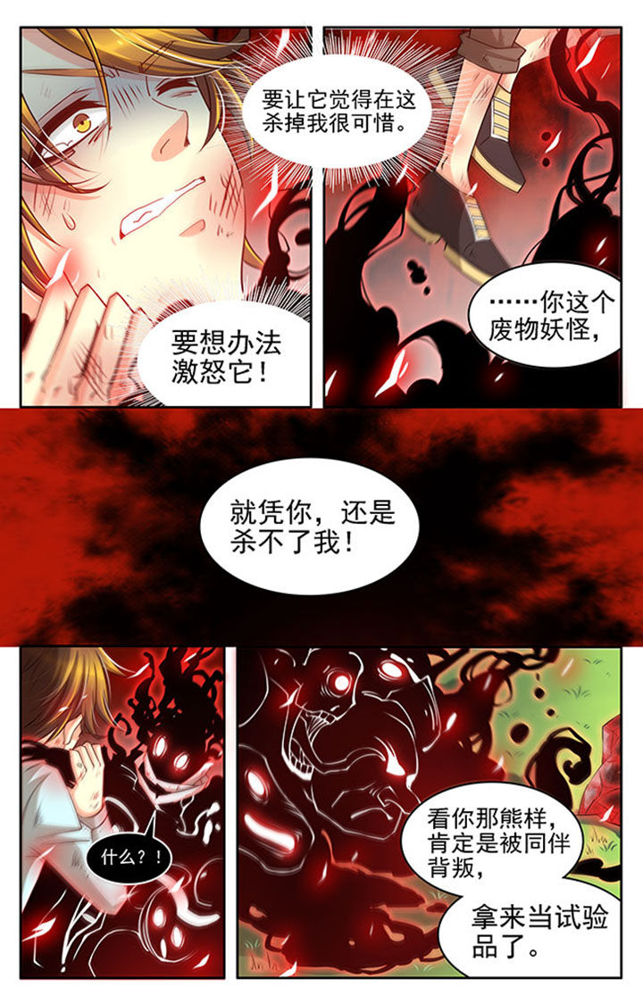 第19章：3