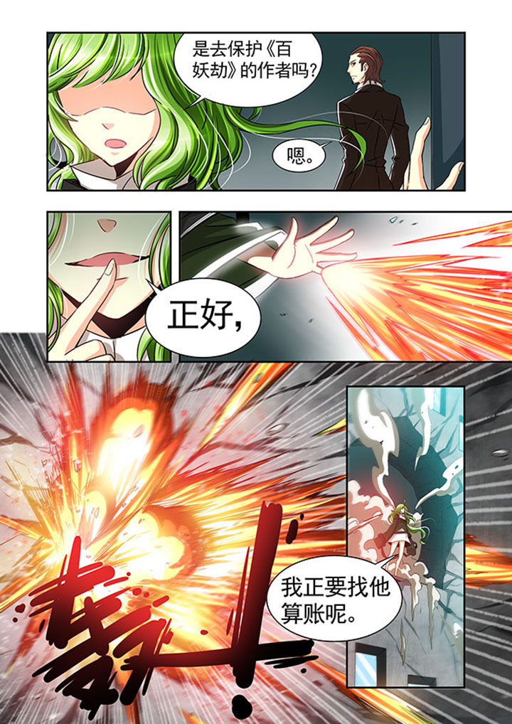 第24章：20