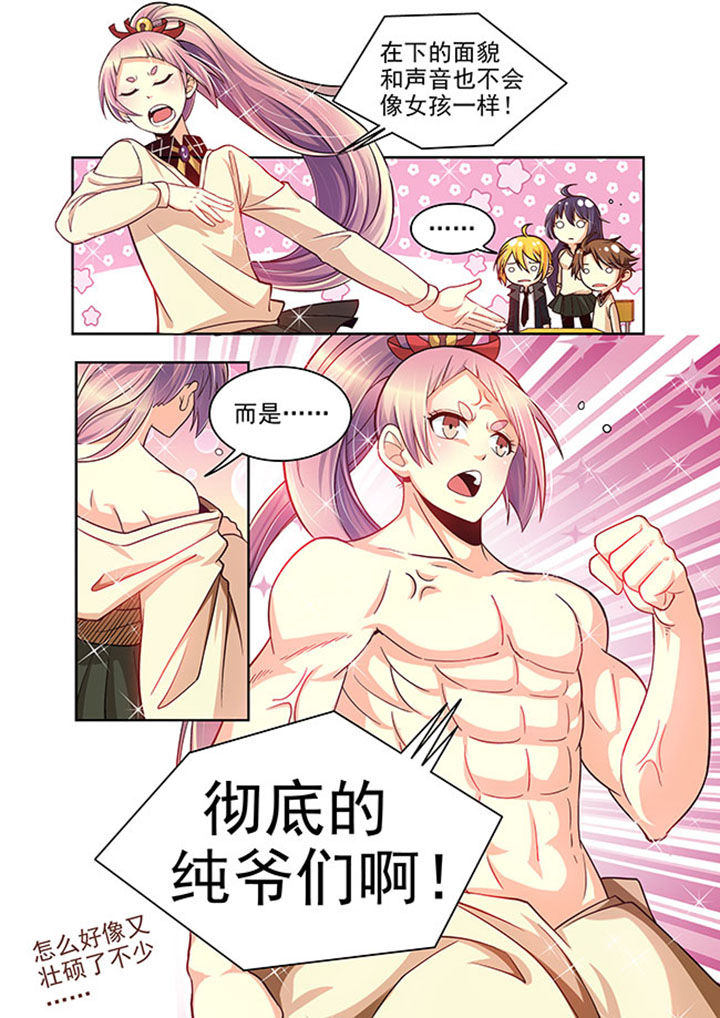 第21章：7