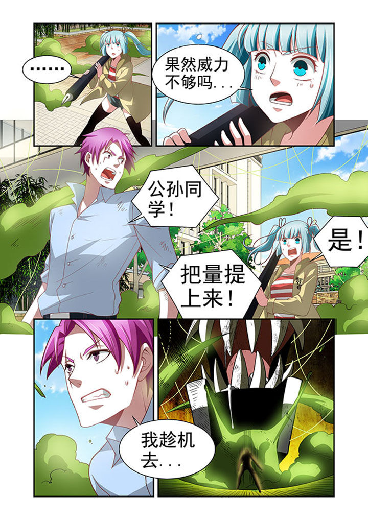 第52章：12