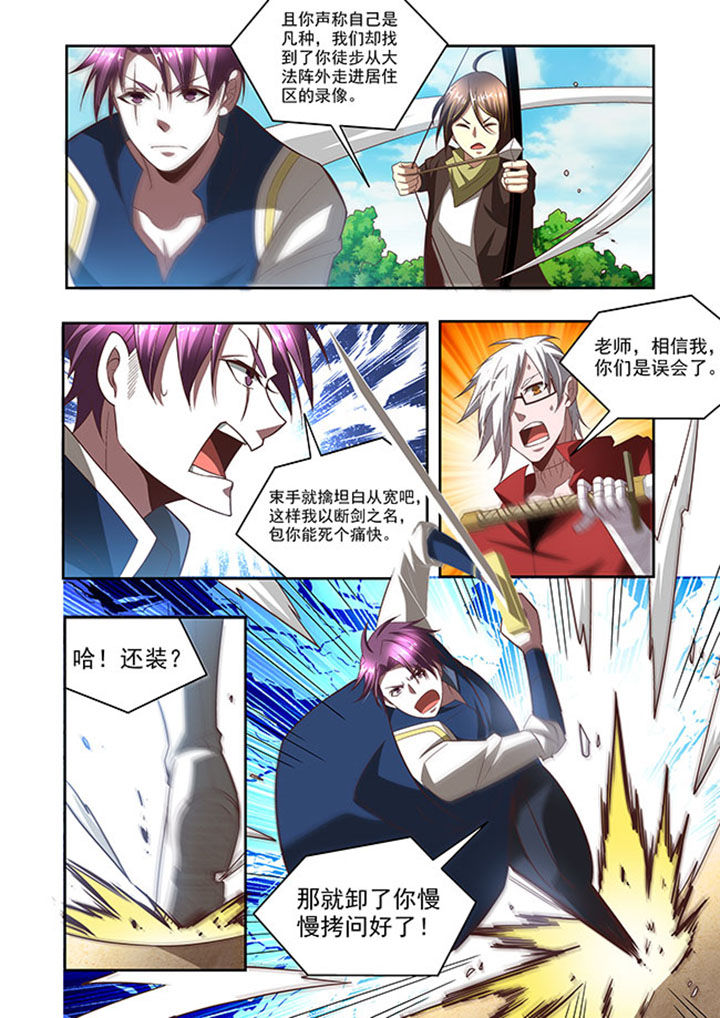 第59章：3