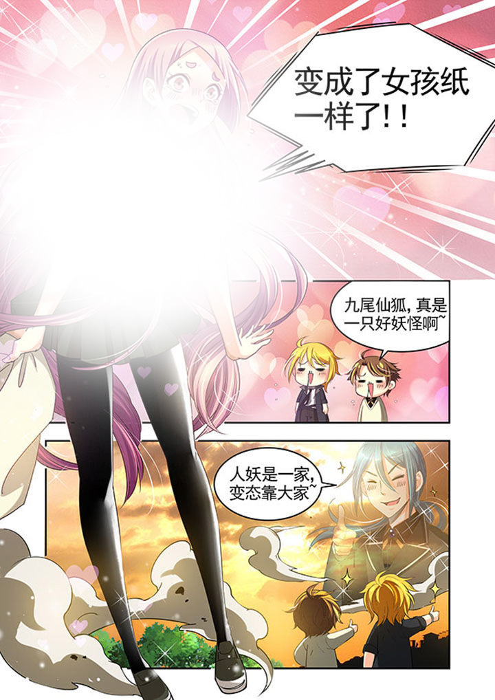 第26章：18