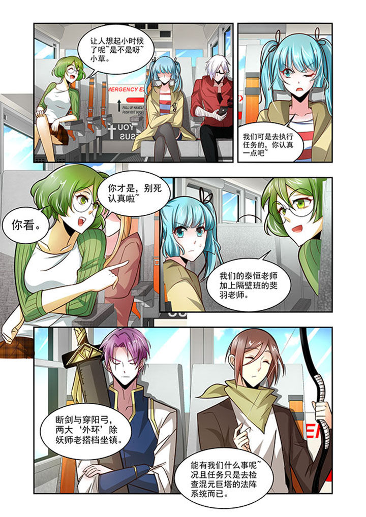 第58章：11