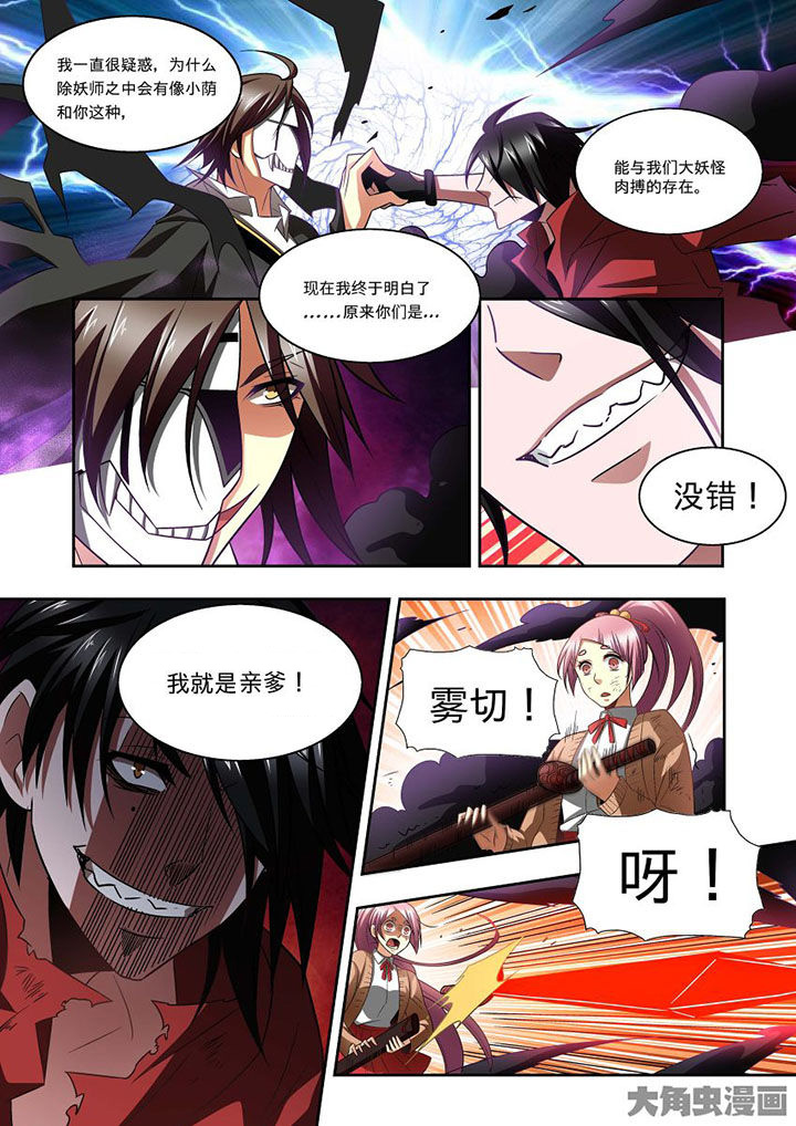 第68章：5