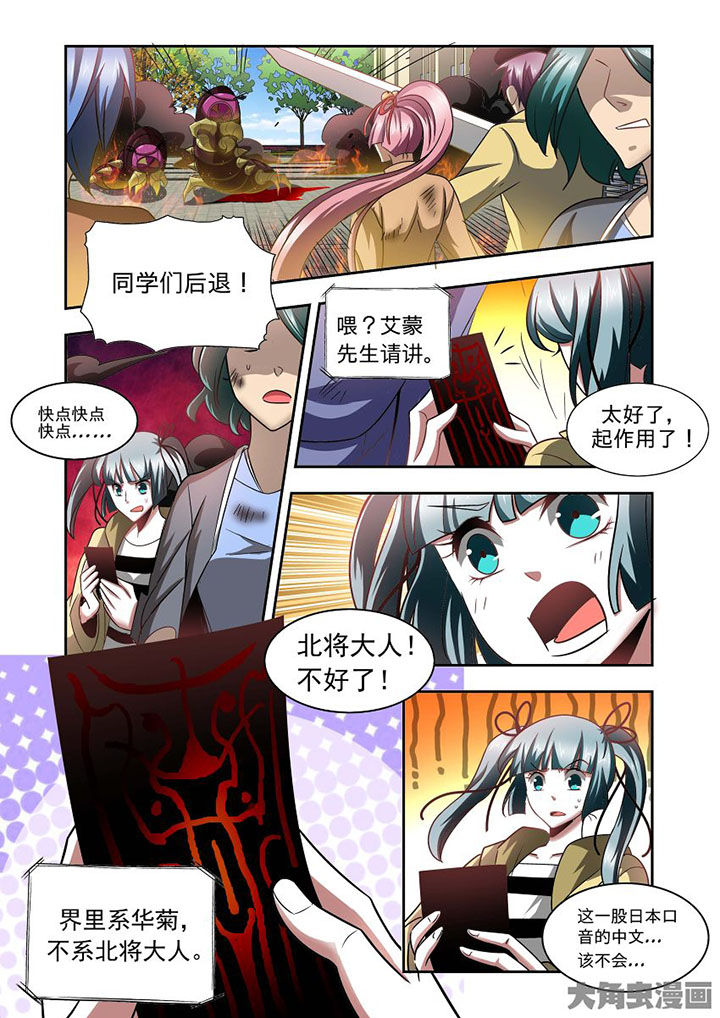第69章：6