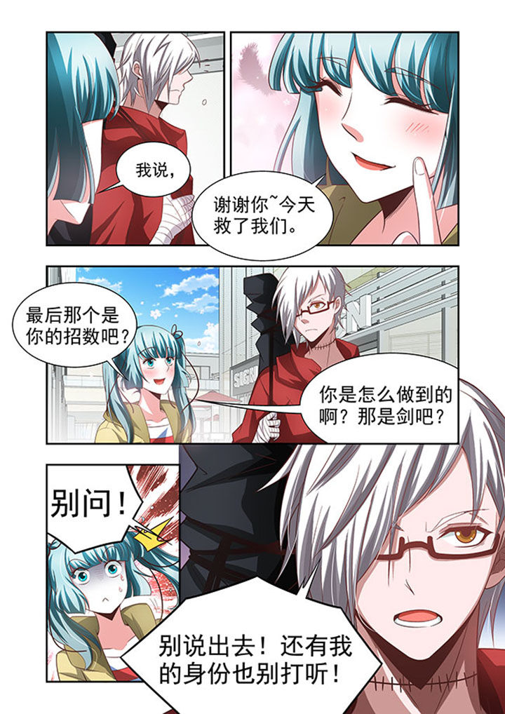 第53章：11