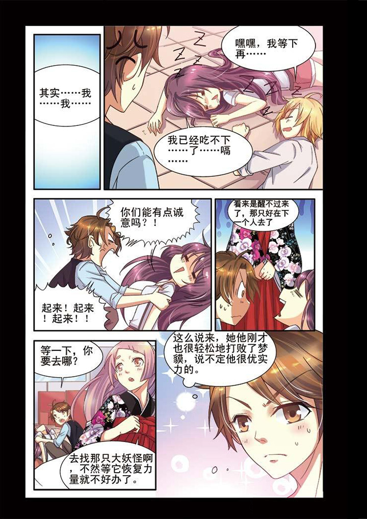 第9章：1