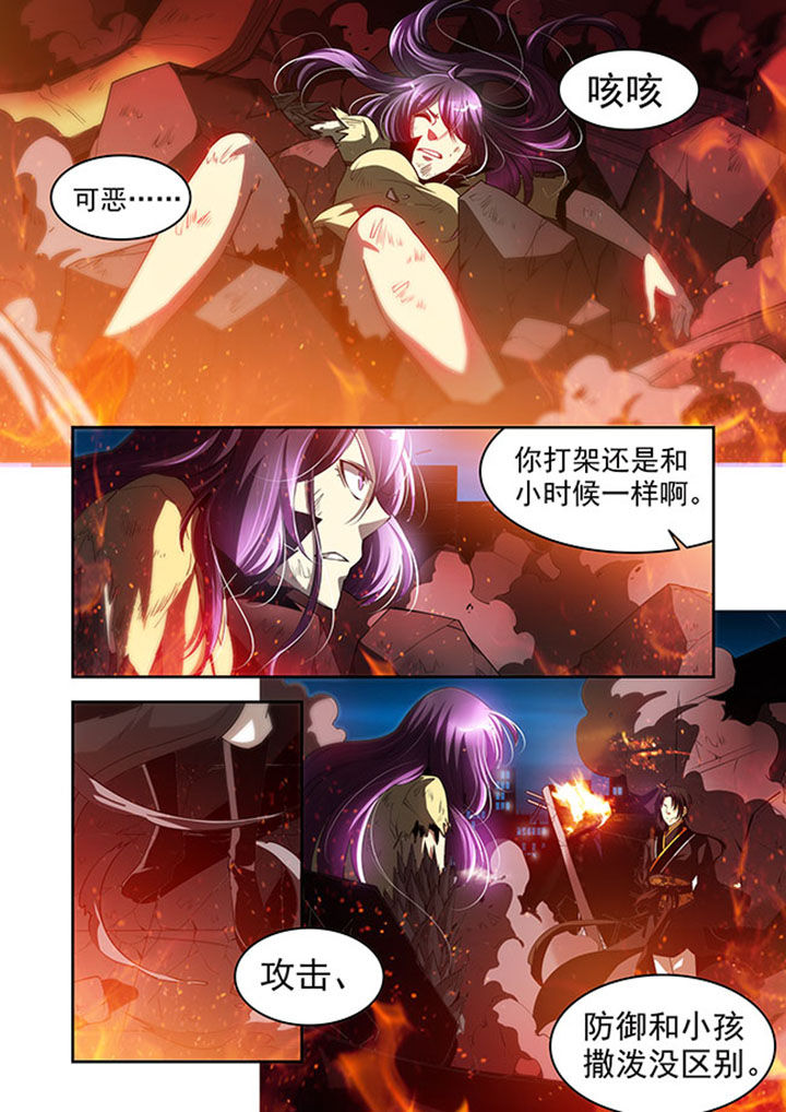 第35章：6