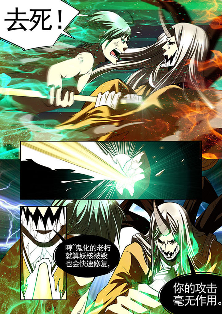 第40章：4