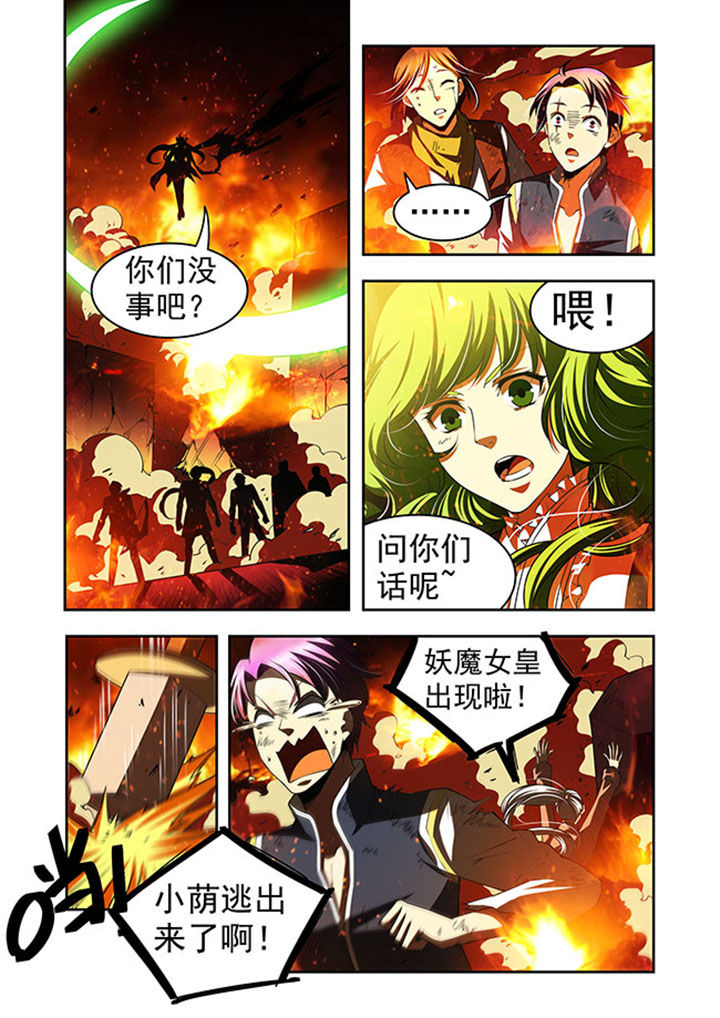 第41章：9