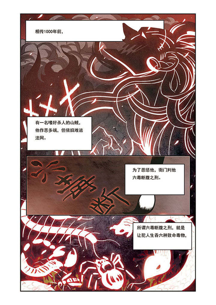 第14章：6